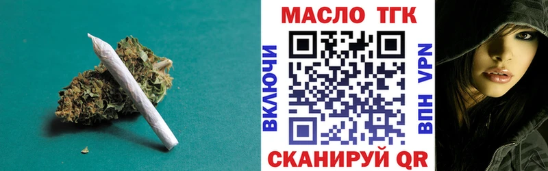 ТГК гашишное масло  Каменка 