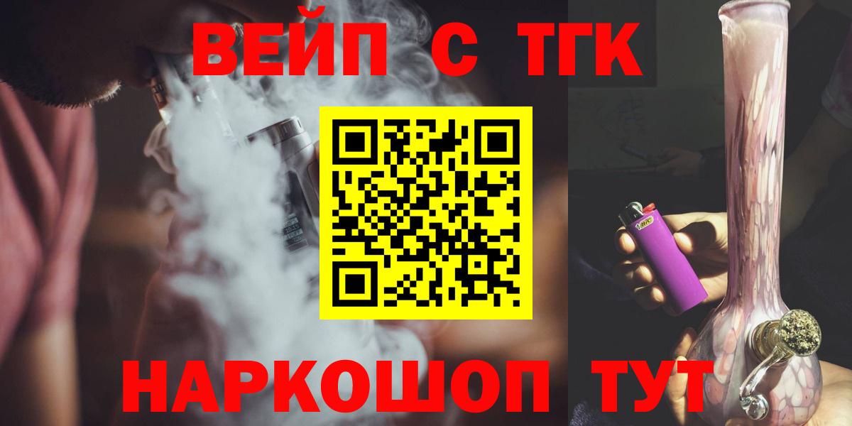 Дистиллят ТГК гашишное масло Каменка